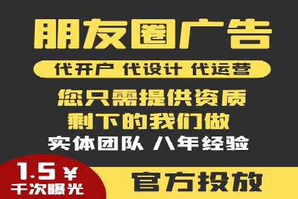 百度推广开户的实战经验分享：从新手到高手的进阶之路
